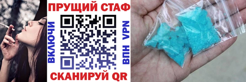 Где купить Севастополь А ПВП АМФ Меф ГАШ Экстази Конопля COCAIN