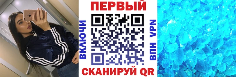 АМФ 97%  Севастополь 