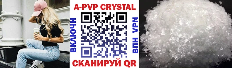 Alfa_PVP Соль  Севастополь 