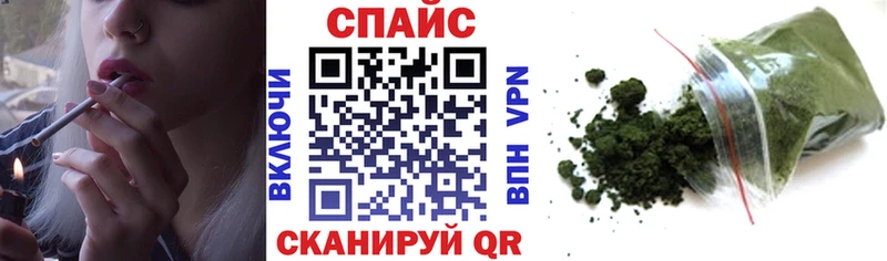Бутират бутик  закладка  Севастополь 
