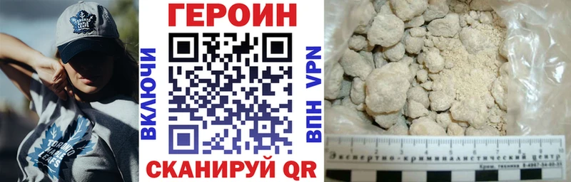 Героин афганец  ссылка на мегу ТОР  Севастополь 