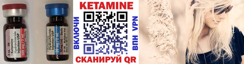 КЕТАМИН ketamine закладки kraken вход Севастополь