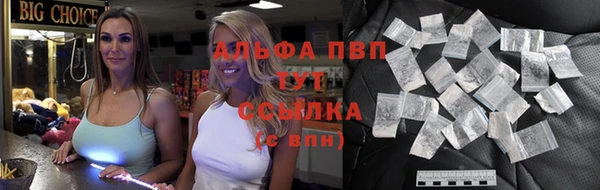 бутик Абаза