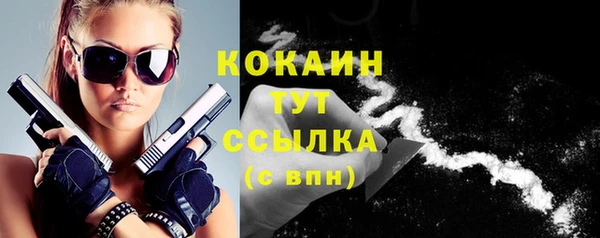 кокс Абинск