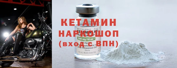 бутик Абаза
