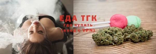 трава Абдулино