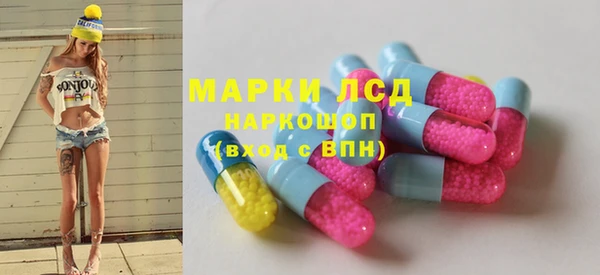 MESCALINE Алзамай