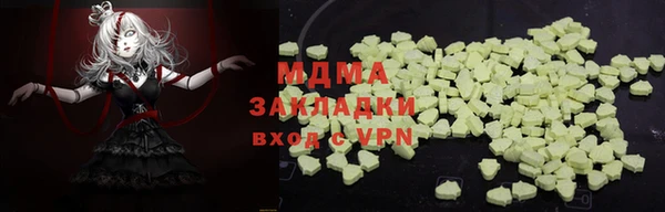 кокаин колумбия Алексин
