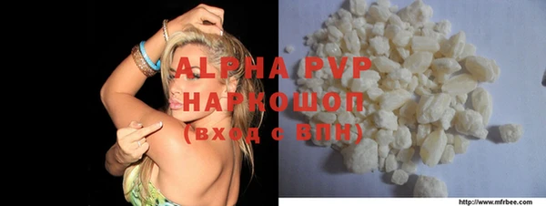 трава Абдулино