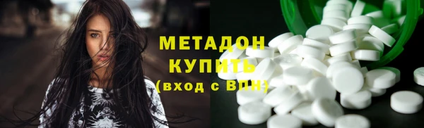 бутик Абаза