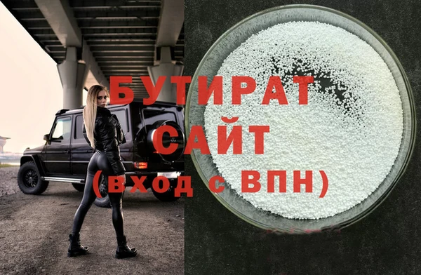 кокс Абинск