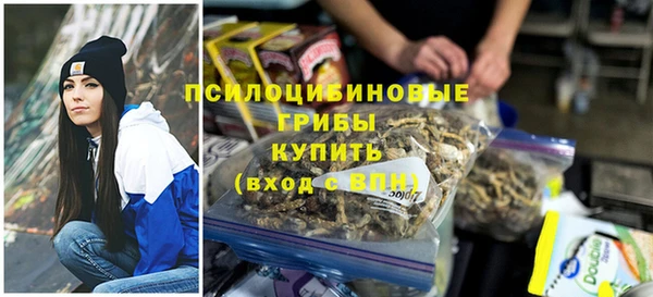 бутик Абаза