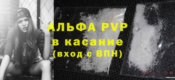 трава Абдулино