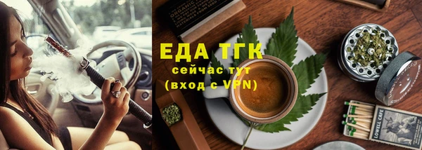 бутик Абаза