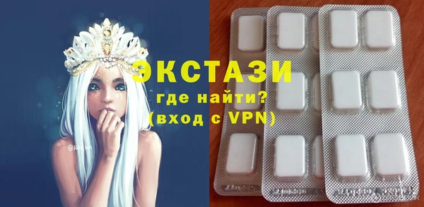бутик Абаза