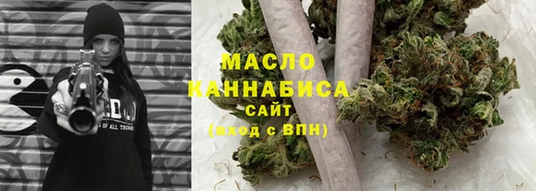 трава Абдулино