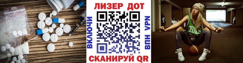 где найти Севастополь ЛСД экстази ecstasy
