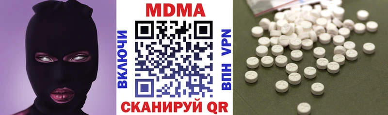 закладка  Севастополь  МДМА кристаллы 