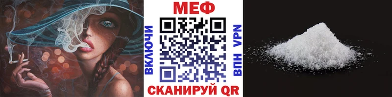 Мефедрон mephedrone  omg ССЫЛКА  Севастополь 