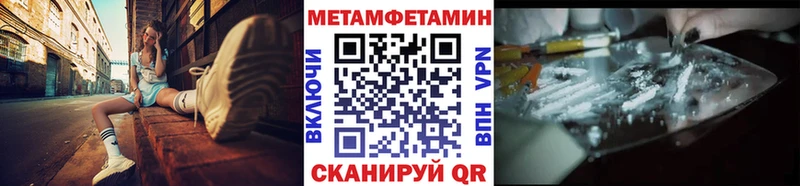 закладки  Севастополь  МЕТАМФЕТАМИН мет 